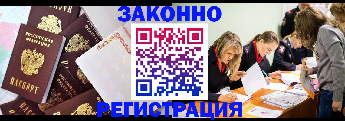 регистрация для школы в Люберцах